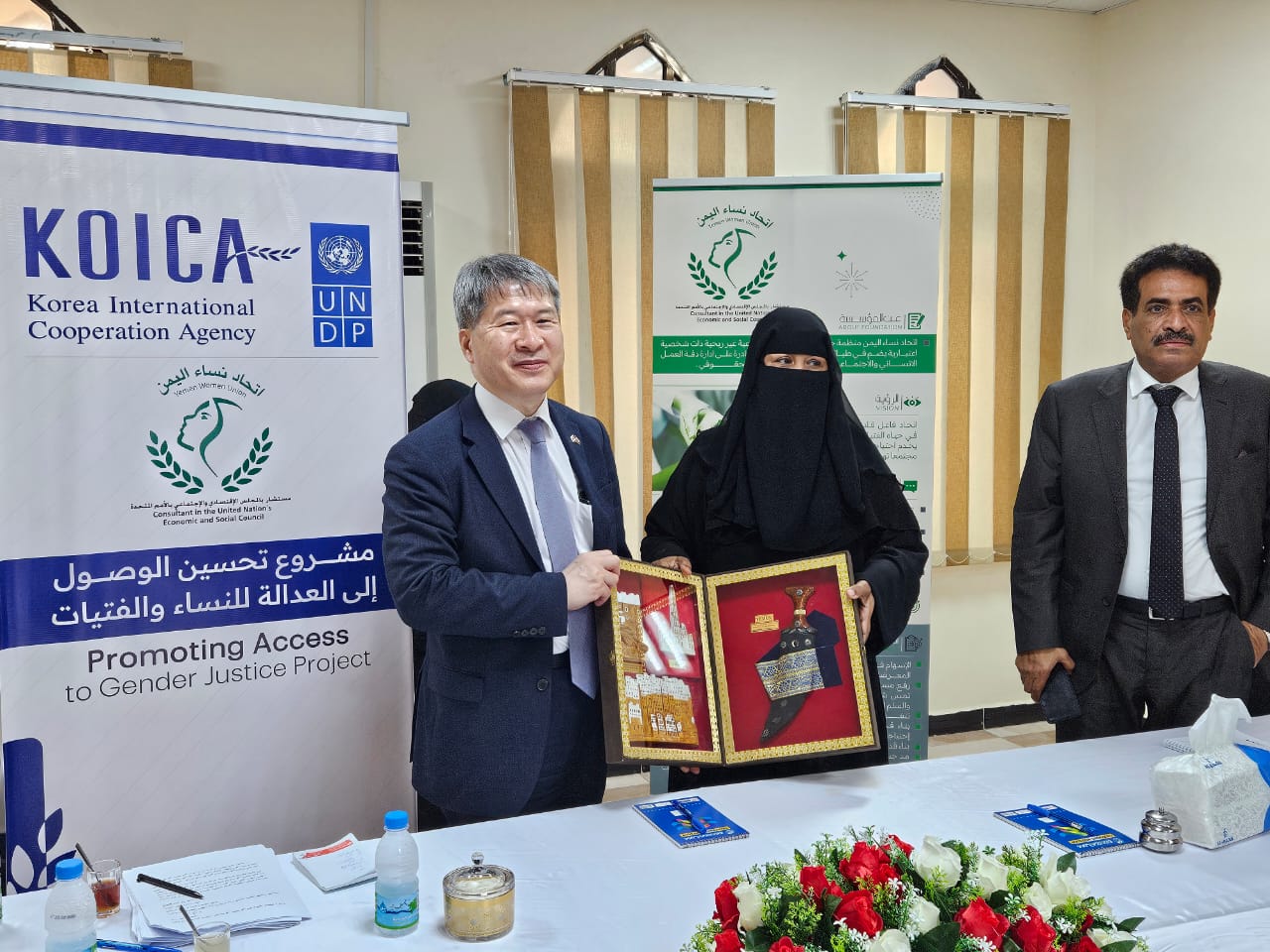 Meeting with the Yemeni Women Leaders participating in the KOICA-UNDP Partnership Project