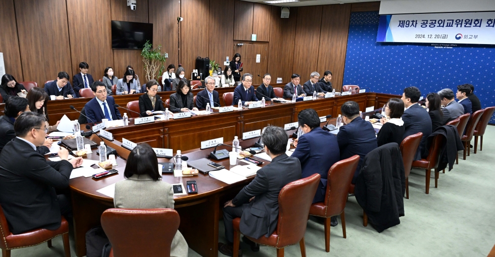 조태열 장관, 제9차 공공외교위원회 회의 개최